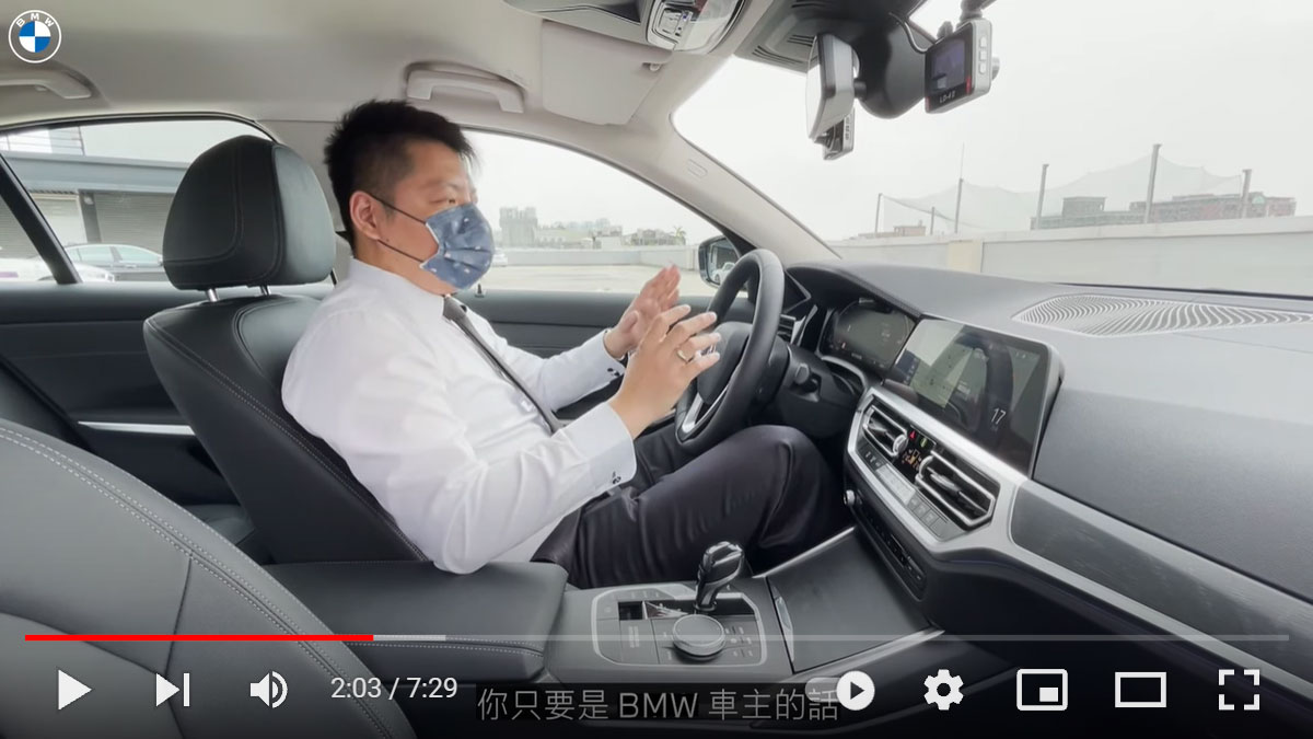 BMW 台北尚德 | BMW 寶馬暖爸 | BMW汽車-尚德新莊展示中心 | 尚德汎德 | 新莊BMW業務