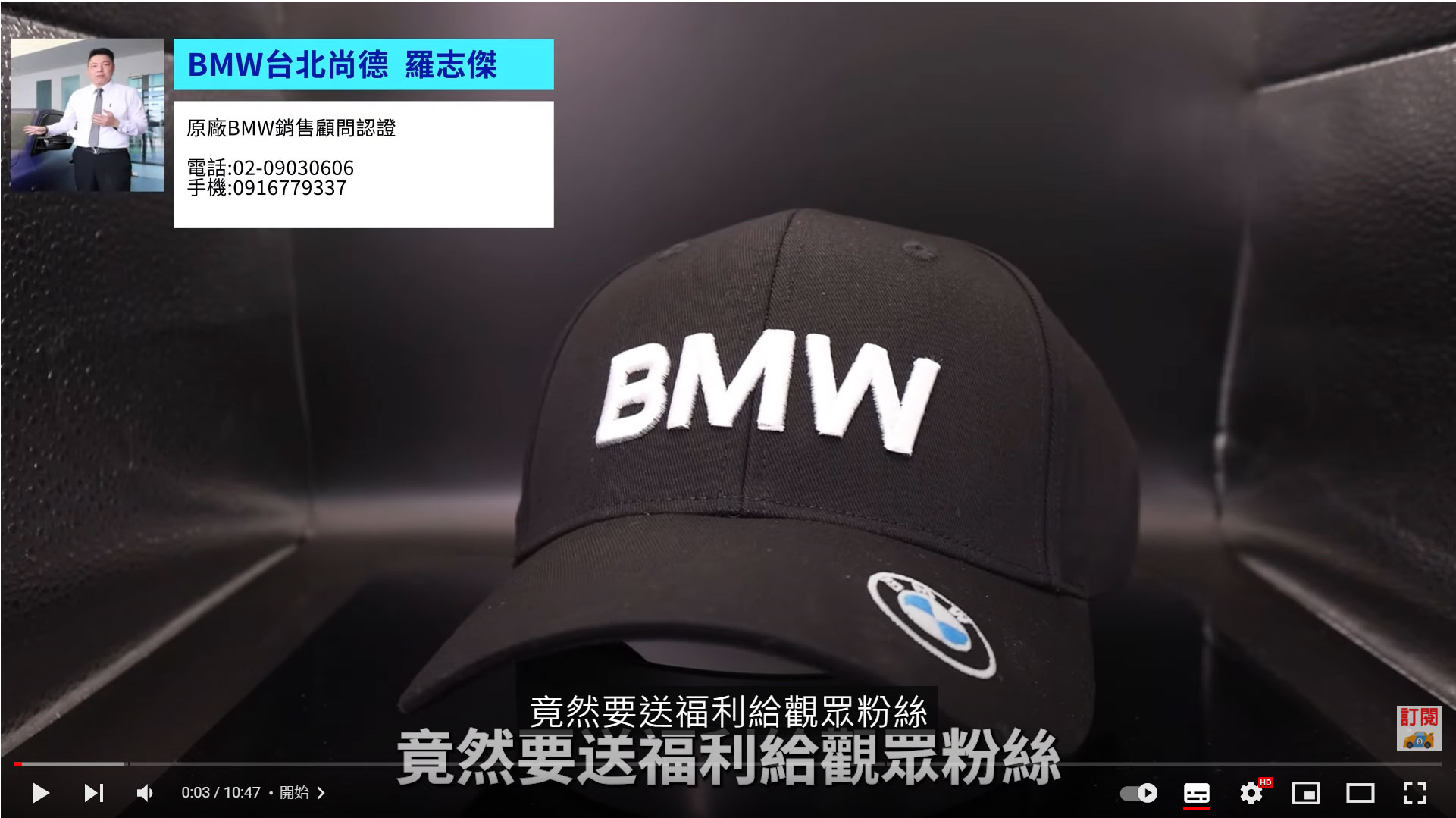 BMW 台北尚德 | BMW 寶馬暖爸 | BMW汽車-尚德新莊展示中心 | 尚德汎德 | 新莊BMW業務