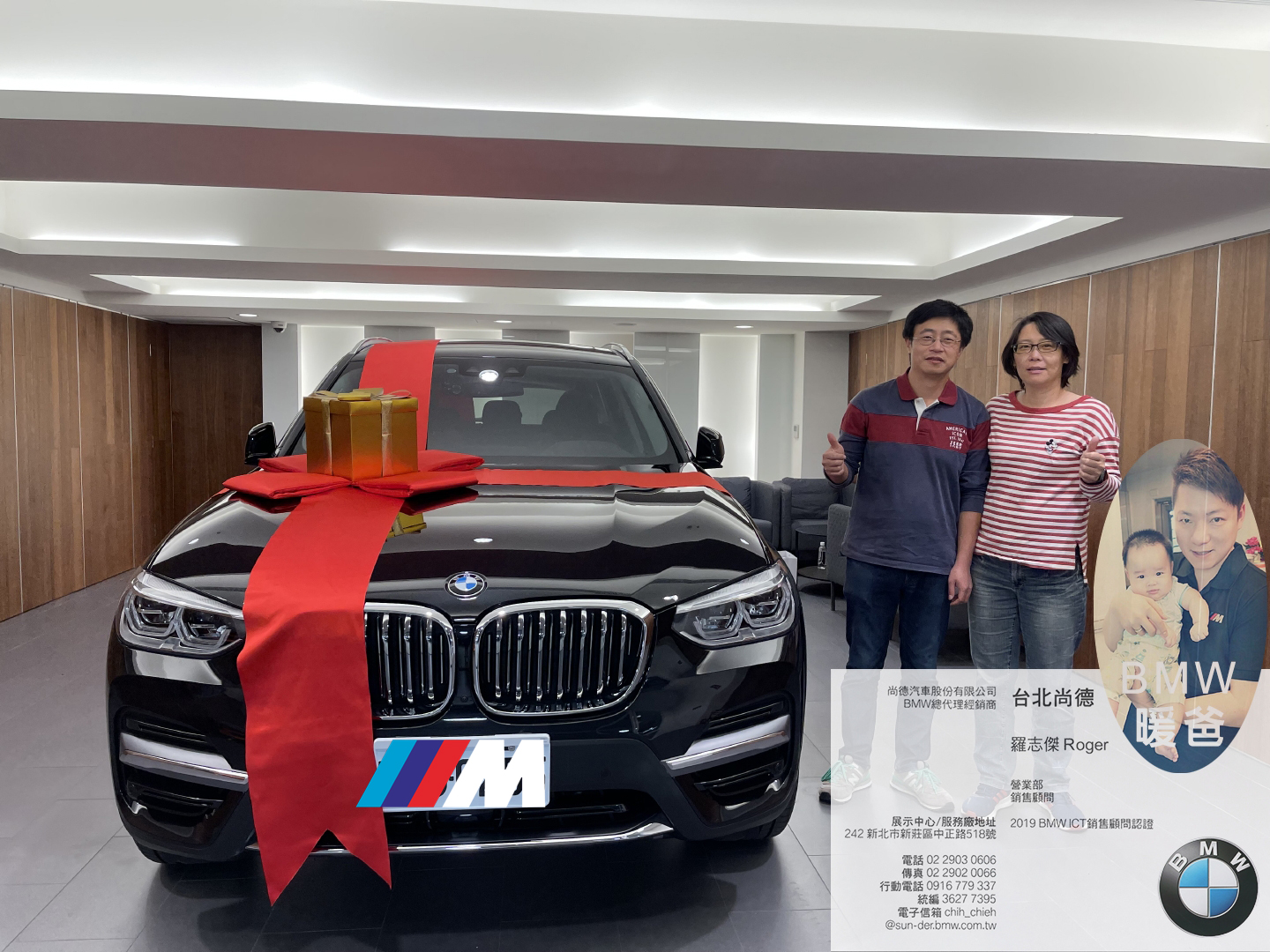 bmw業務ptt bmw業務薪水 bmw業務美女 bmw業務推薦 bmw員工價 bmw員工福利 bmw業代 bmw服務顧問薪水 003.jpg