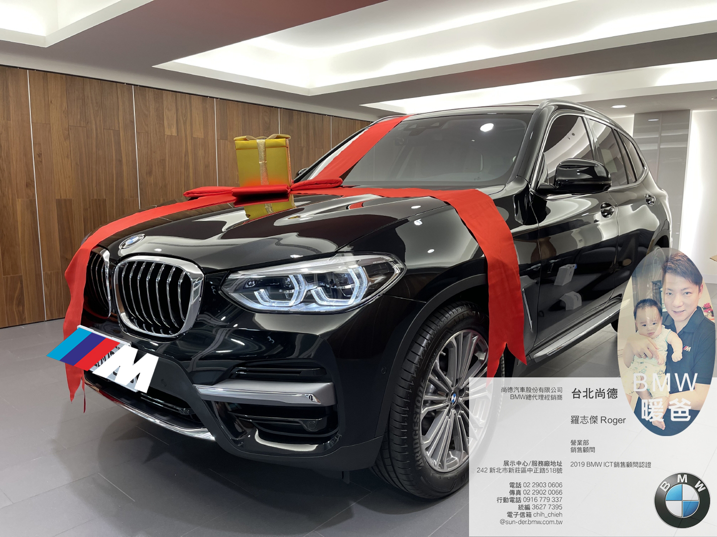 bmw業務ptt bmw業務薪水 bmw業務美女 bmw業務推薦 bmw員工價 bmw員工福利 bmw業代 bmw服務顧問薪水 004.jpg