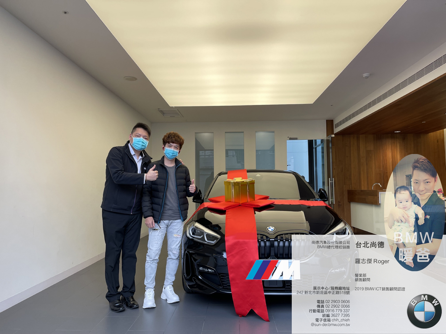 bmw業務推薦2022 bmw業務薪水 bmw業務美女 bmw業務推薦 bmw員工價 bmw員工福利 bmw業代 bmw服務顧問薪水 004.jpg