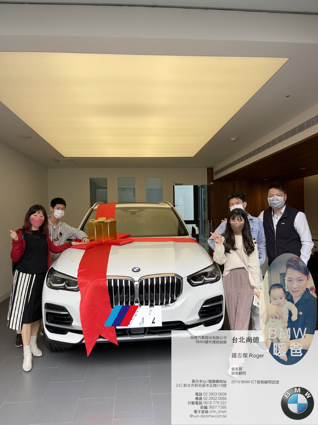 BMW汽車銷售2022-BMW業務推薦.jpg
