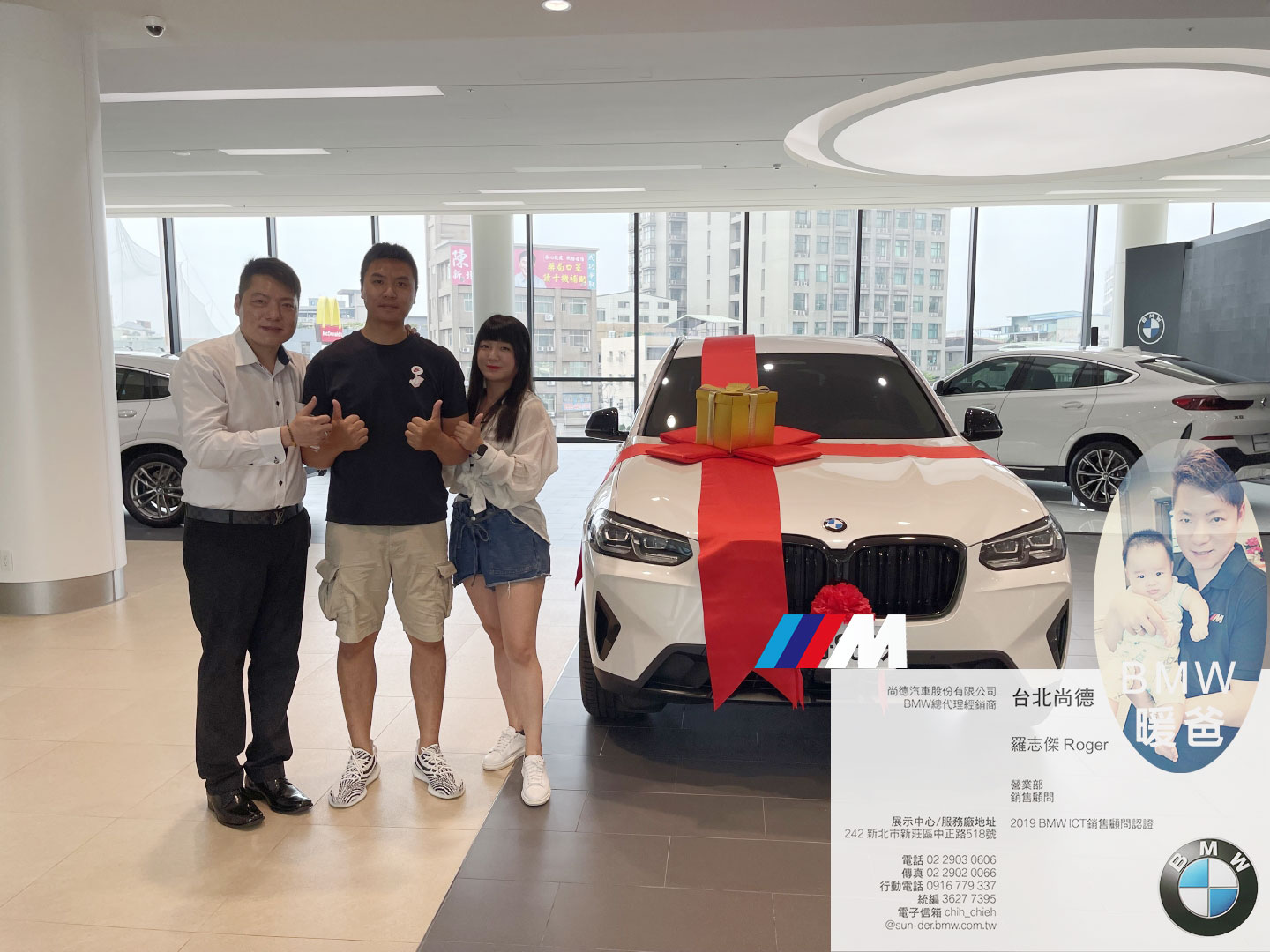 BMW業務推薦-BMW銷售顧問-BMW好業代-0044.jpg