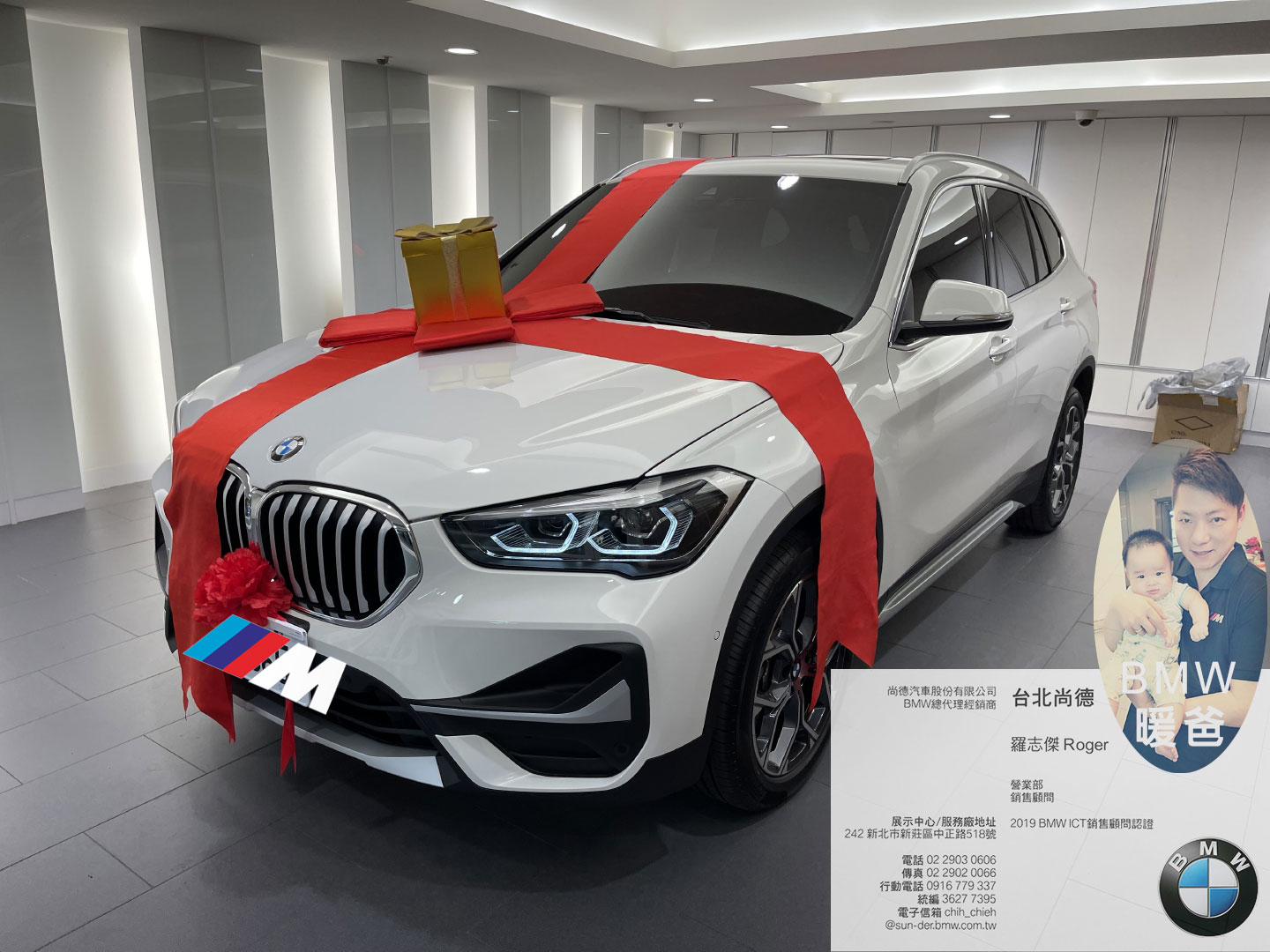 BMW業務推薦-BMW銷售顧問-BMW好業代-002.jpg