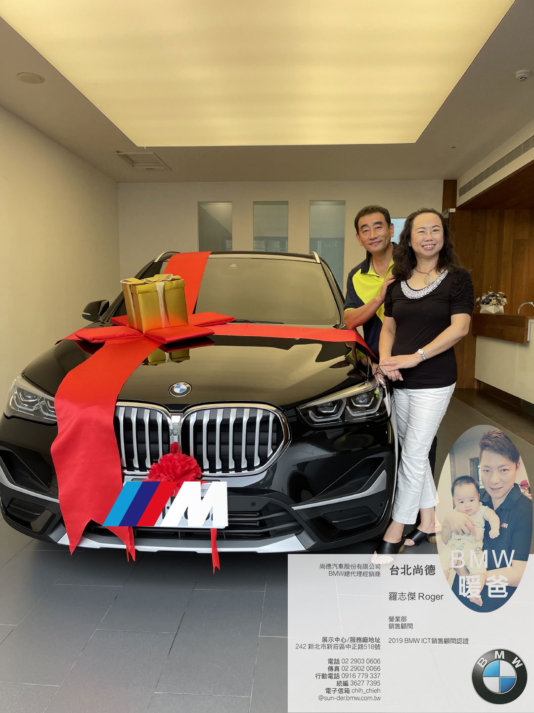 BMW業務推薦-BMW銷售顧問-BMW好業代-001.jpg