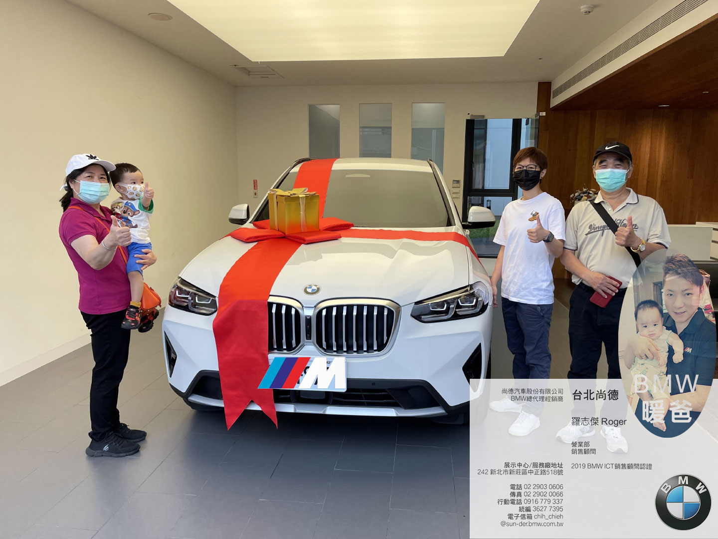 bmw好業代-bmw業務美女-bmw業務ptt-bmw業務薪水ptt-bmw業務推薦-bmw業務抽成-汽車業務dcard-bmw業務獎金-bmw推薦-002.jpg