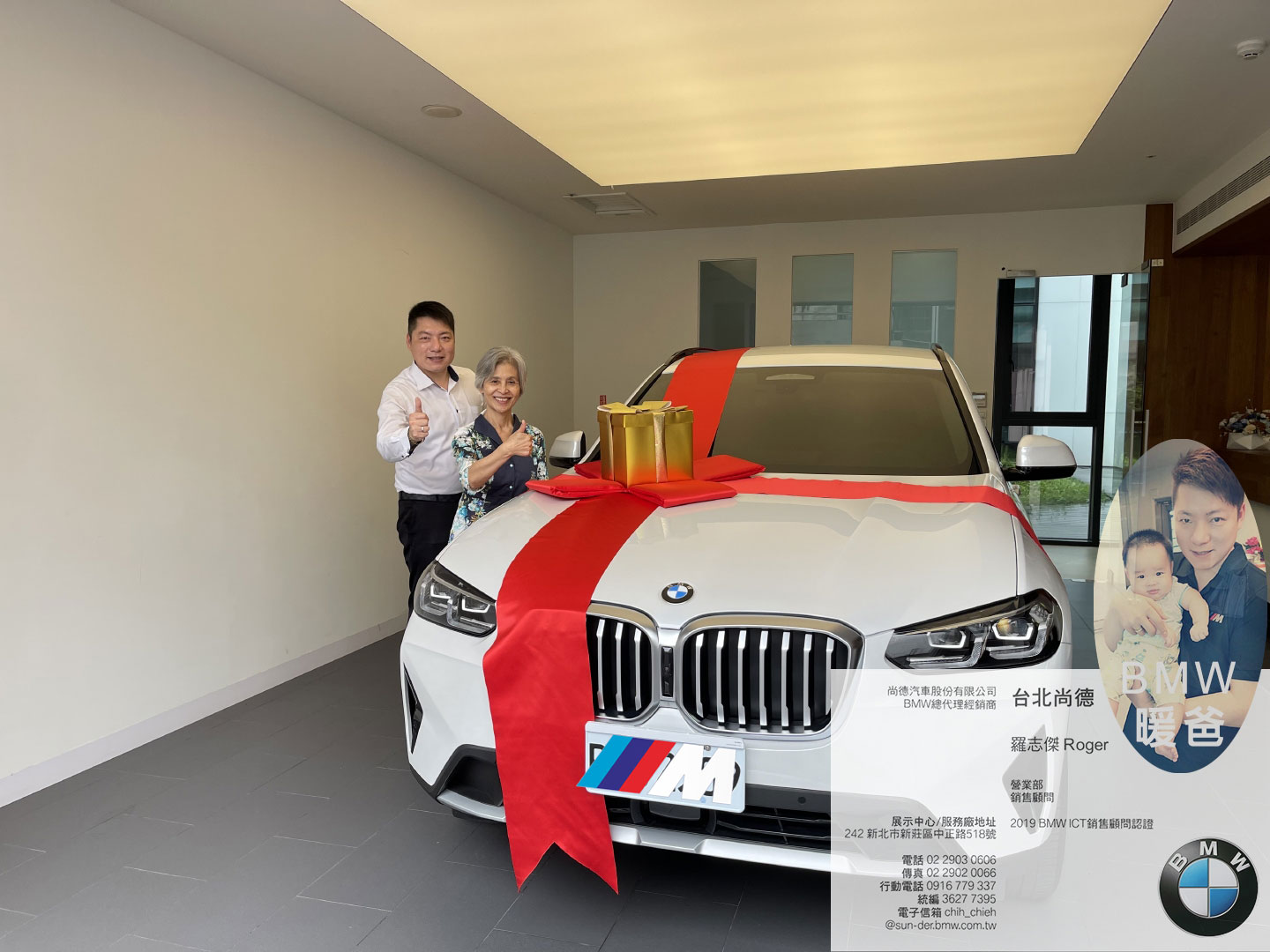 bmw好業代-bmw業務美女-bmw業務ptt-bmw業務薪水ptt-bmw業務推薦-bmw業務抽成-汽車業務dcard-bmw業務獎金-bmw推薦-004.jpg