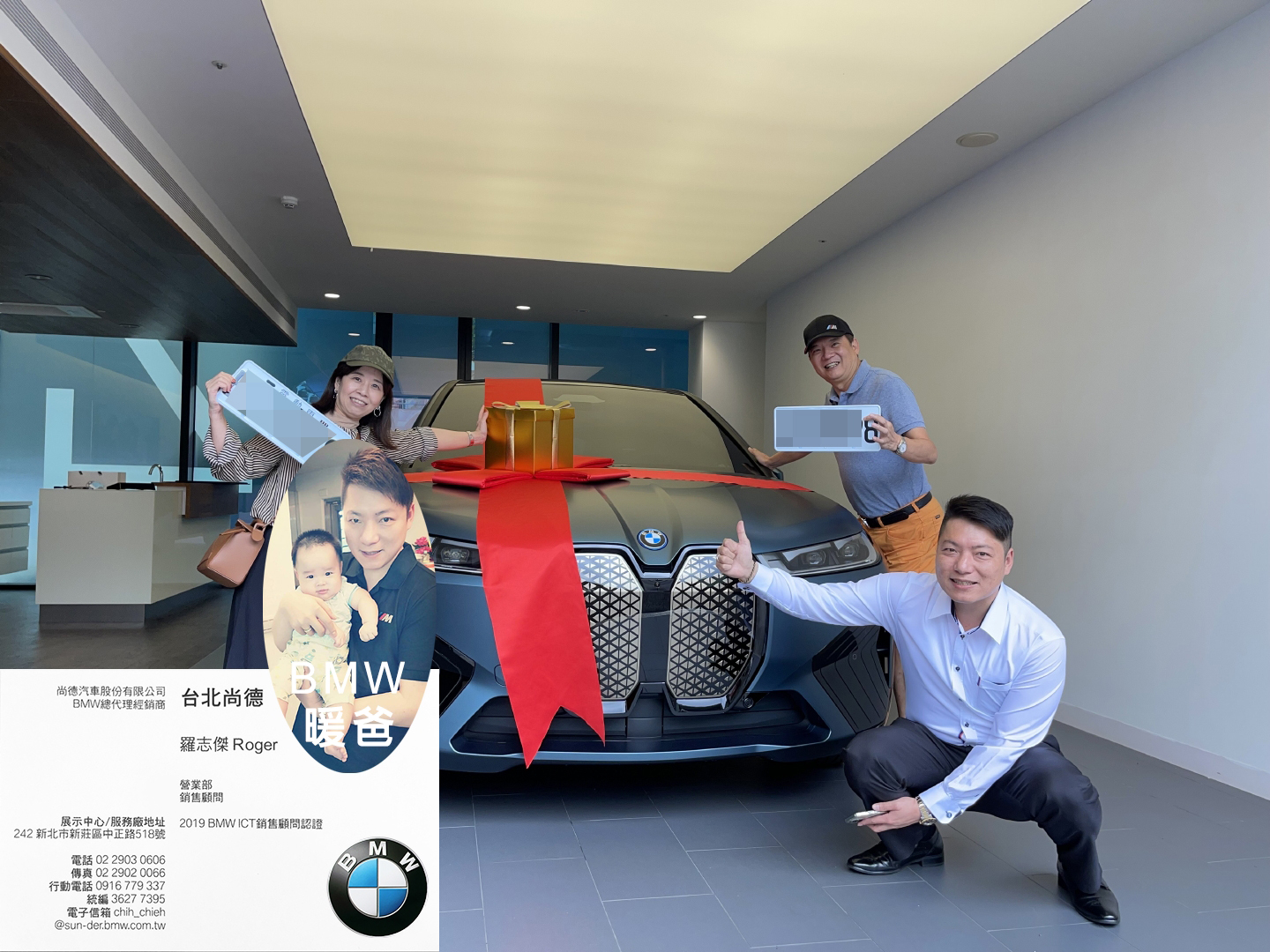 BMW業務推薦 - BMW銷售顧問 - BMW推薦 - BMW好業代 - BMW汽車銷售 - BMW業務員 - 新莊BMW業務 - BMW女業務 - BMW業務美女 - BMW業務薪水 - BMW業務 001.jpg