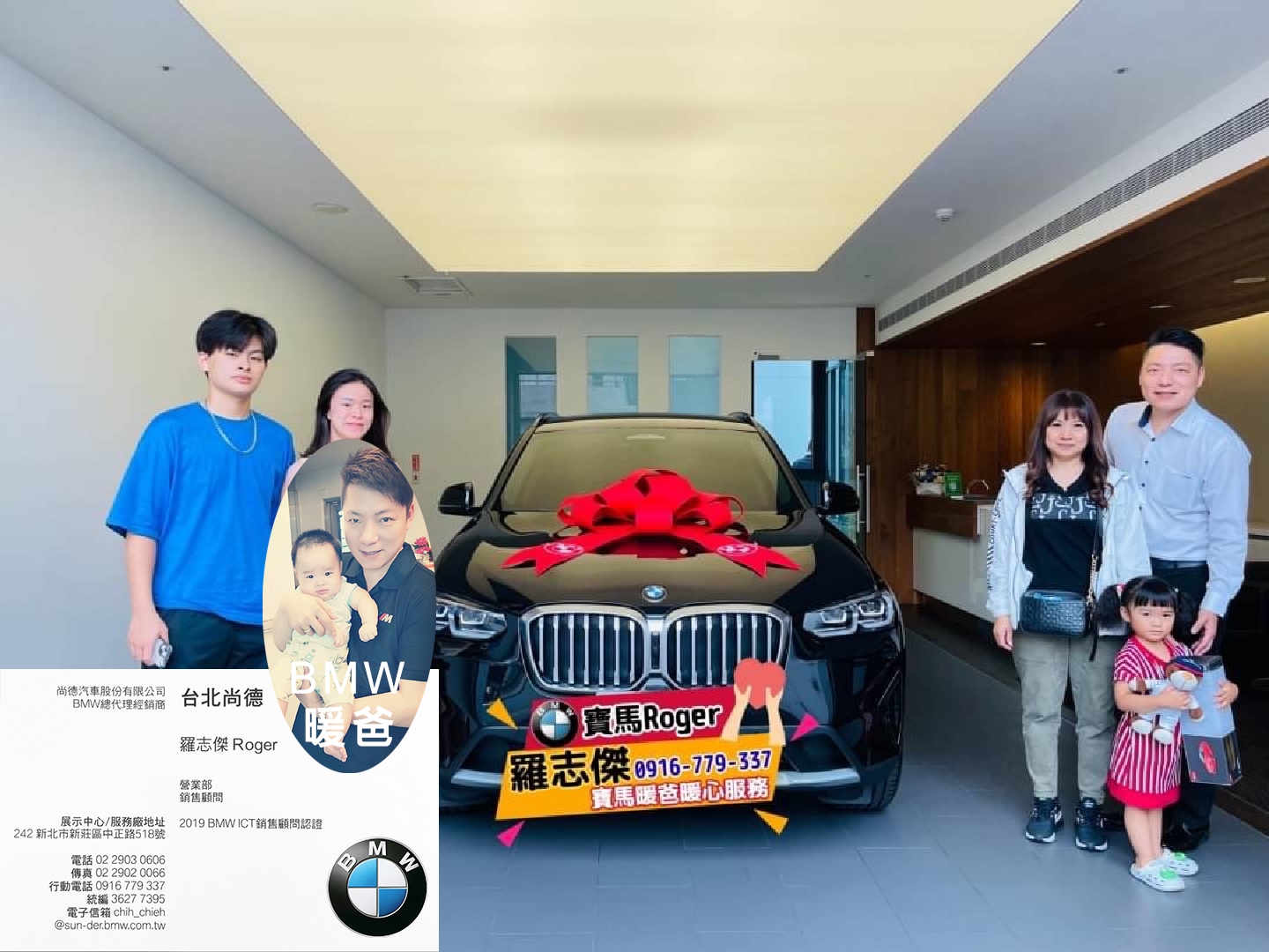 BMW業務推薦 - BMW銷售顧問 - BMW推薦 - BMW好業代 - BMW汽車銷售 - BMW業務員 - 新莊BMW業務 - BMW女業務 - BMW業務美女 - BMW業務薪水 - BMW業務 007.jpg